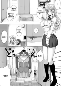 Page 175 of muni dere on parade! - preview thumbnail