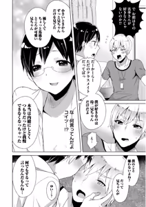 Page 116 of Josou Kurogal Mama Danshi - preview thumbnail