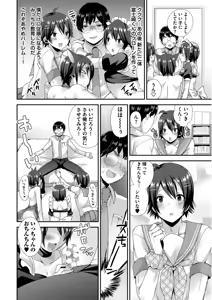 Page 164 of Josou Kurogal Mama Danshi - preview thumbnail
