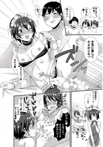 Page 170 of Josou Kurogal Mama Danshi - preview thumbnail