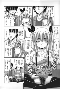 Page 13 of Short Pants no Onnanoko no Hatsuiku ga Yosugiru Ken ni Tsuite - preview thumbnail