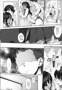 Page 17 of Jun-Ai Trickster - preview thumbnail