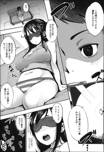 Page 42 of Jun-Ai Trickster - preview thumbnail