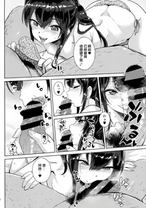 Page 4 of FAIRY PARANOIA 2 - preview thumbnail