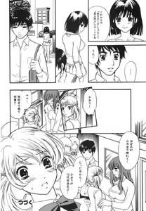 Page 102 of True Approach -Sweet Gir- - preview thumbnail