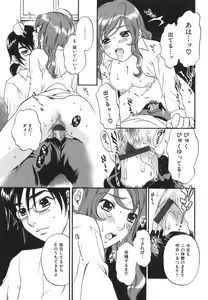 Page 25 of True Approach -Sweet Gir- - preview thumbnail