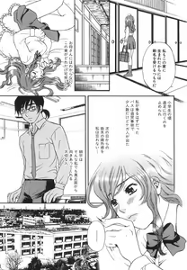 Page 29 of True Approach -Sweet Gir- - preview thumbnail