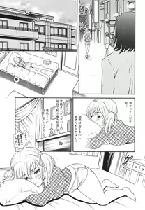Page 59 of True Approach -Sweet Gir- - preview thumbnail