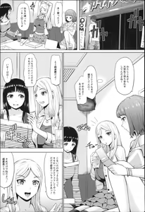 Page 12 of Uri-Uri JK - preview thumbnail