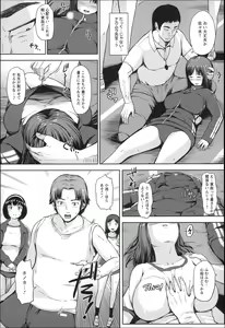 Page 136 of Uri-Uri JK - preview thumbnail