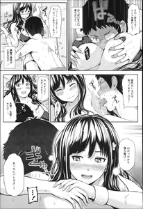 Page 180 of Uri-Uri JK - preview thumbnail
