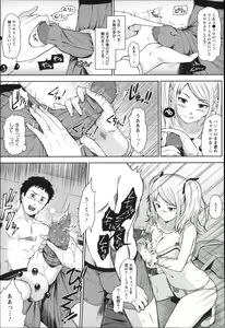 Page 36 of Uri-Uri JK - preview thumbnail