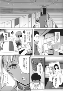 Page 49 of Uri-Uri JK - preview thumbnail