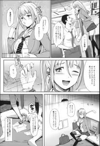 Page 51 of Uri-Uri JK - preview thumbnail