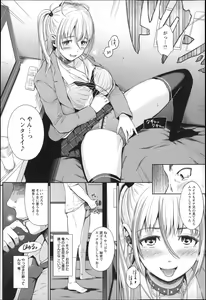 Page 53 of Uri-Uri JK - preview thumbnail