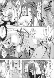 Page 80 of Uri-Uri JK - preview thumbnail