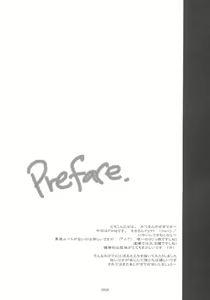 Page 3 of [THIRD BRAND (Katsumata Kazuki) Illya zikushi - preview thumbnail