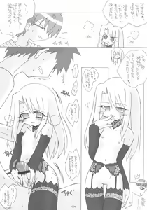 Page 5 of [THIRD BRAND (Katsumata Kazuki) Illya zikushi - preview thumbnail
