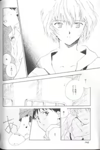 Page 141 of Angelic Impact NUMBER 02 - Ayanami Rei Hen - preview thumbnail