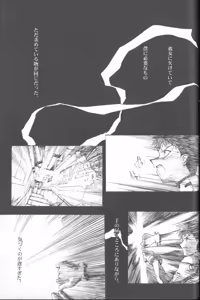 Page 176 of Angelic Impact NUMBER 02 - Ayanami Rei Hen - preview thumbnail