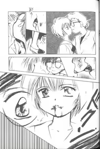 Page 37 of Angelic Impact NUMBER 02 - Ayanami Rei Hen - preview thumbnail