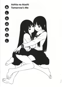 Ashita no Atashi - Tomorrow's Me — hentai manga cover on Fhentai