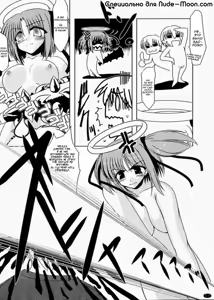 Page 19 of Oreteki Jigoku no Dantoudai - preview thumbnail