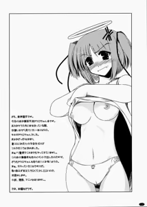 Page 3 of Oreteki Jigoku no Dantoudai - preview thumbnail