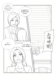 Page 4 of Please Help Me Mr.Shen 4 - preview thumbnail