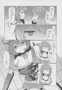 Page 116 of Forbidden Fruit ~Kindan no Kajitsu~ - preview thumbnail
