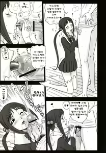 Page 105 of Shiritsu Risshin Gakuen ~Seishori Iin Soushuuhen~ - preview thumbnail