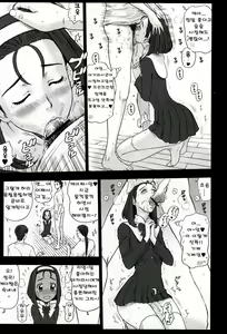 Page 107 of Shiritsu Risshin Gakuen ~Seishori Iin Soushuuhen~ - preview thumbnail