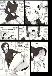 Page 109 of Shiritsu Risshin Gakuen ~Seishori Iin Soushuuhen~ - preview thumbnail