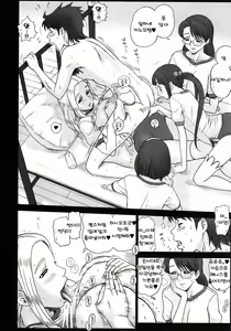 Page 124 of Shiritsu Risshin Gakuen ~Seishori Iin Soushuuhen~ - preview thumbnail
