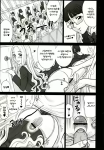 Page 139 of Shiritsu Risshin Gakuen ~Seishori Iin Soushuuhen~ - preview thumbnail