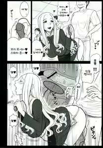 Page 140 of Shiritsu Risshin Gakuen ~Seishori Iin Soushuuhen~ - preview thumbnail