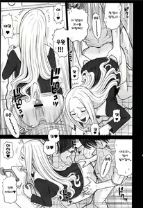 Page 141 of Shiritsu Risshin Gakuen ~Seishori Iin Soushuuhen~ - preview thumbnail