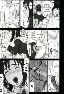 Page 145 of Shiritsu Risshin Gakuen ~Seishori Iin Soushuuhen~ - preview thumbnail