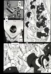 Page 152 of Shiritsu Risshin Gakuen ~Seishori Iin Soushuuhen~ - preview thumbnail