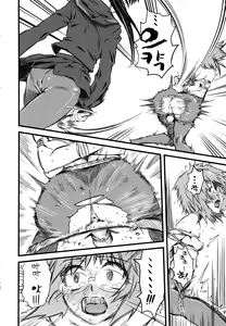 Page 111 of Naburi ~Do S Joshikousei ni Mawasareru Boku~ - preview thumbnail