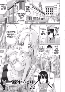 Page 137 of Melody + Toranoana Tokuten 4-page Shousasshi | 멜로디 - preview thumbnail