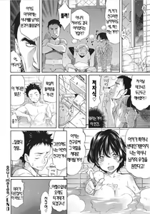 Page 200 of Melody + Toranoana Tokuten 4-page Shousasshi | 멜로디 - preview thumbnail