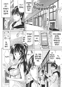 Page 53 of Melody + Toranoana Tokuten 4-page Shousasshi | 멜로디 - preview thumbnail
