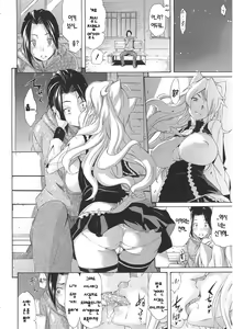 Page 78 of Melody + Toranoana Tokuten 4-page Shousasshi | 멜로디 - preview thumbnail