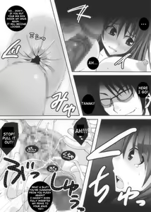 Page 23 of Nikutomo Tamane to Tamarare - preview thumbnail