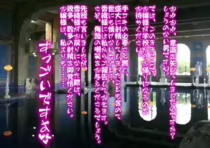 Page 18 of Kanojo wa Onara de Shasei suru Mazo ni dake, Koi o suru. - preview thumbnail
