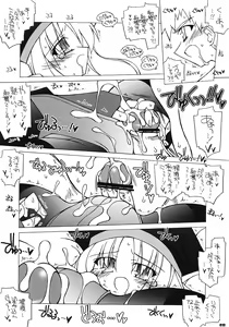 Page 17 of Karen Route Kouryaku! Ichi. ～ Karen no Iyarashisa wa Ijou ～ - preview thumbnail