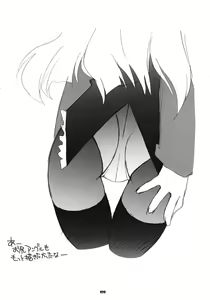 Page 19 of Karen Route Kouryaku! Ichi. ～ Karen no Iyarashisa wa Ijou ～ - preview thumbnail