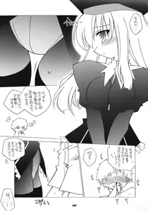 Page 6 of Karen Route Kouryaku! Ichi. ～ Karen no Iyarashisa wa Ijou ～ - preview thumbnail