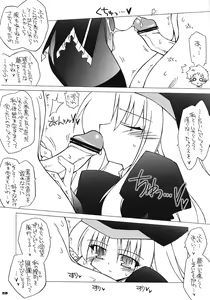 Page 9 of Karen Route Kouryaku! Ichi. ～ Karen no Iyarashisa wa Ijou ～ - preview thumbnail